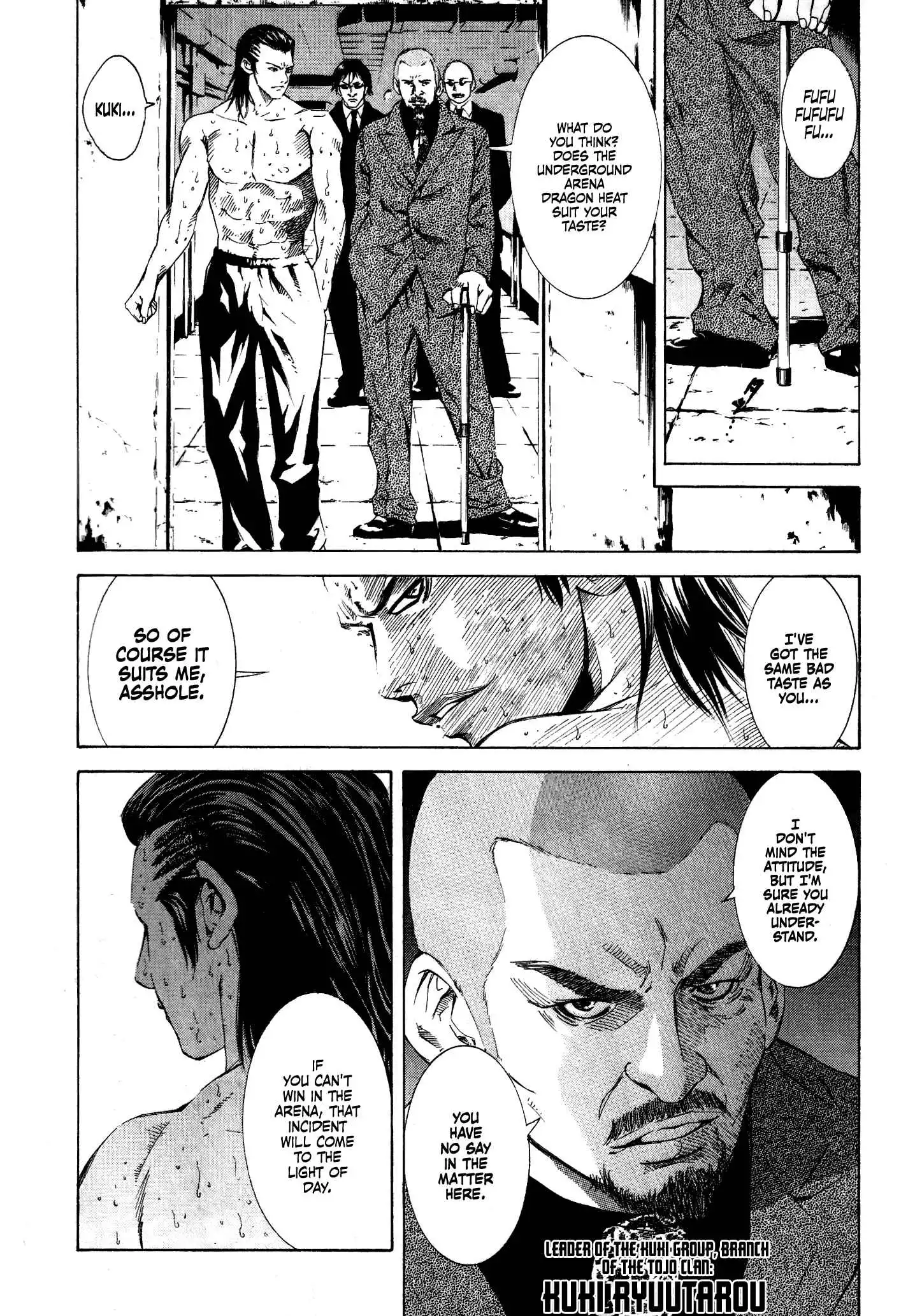 Yakuza: Black Panther [ALL CHAPTERS] Chapter 1 9